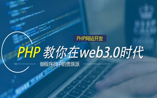 禹州 ,php声明和调用变量的符号是什么？